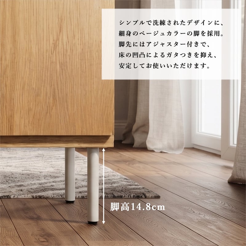 サイドボード キャビネット 幅160cm 国産 大川家具 完成品 リビング