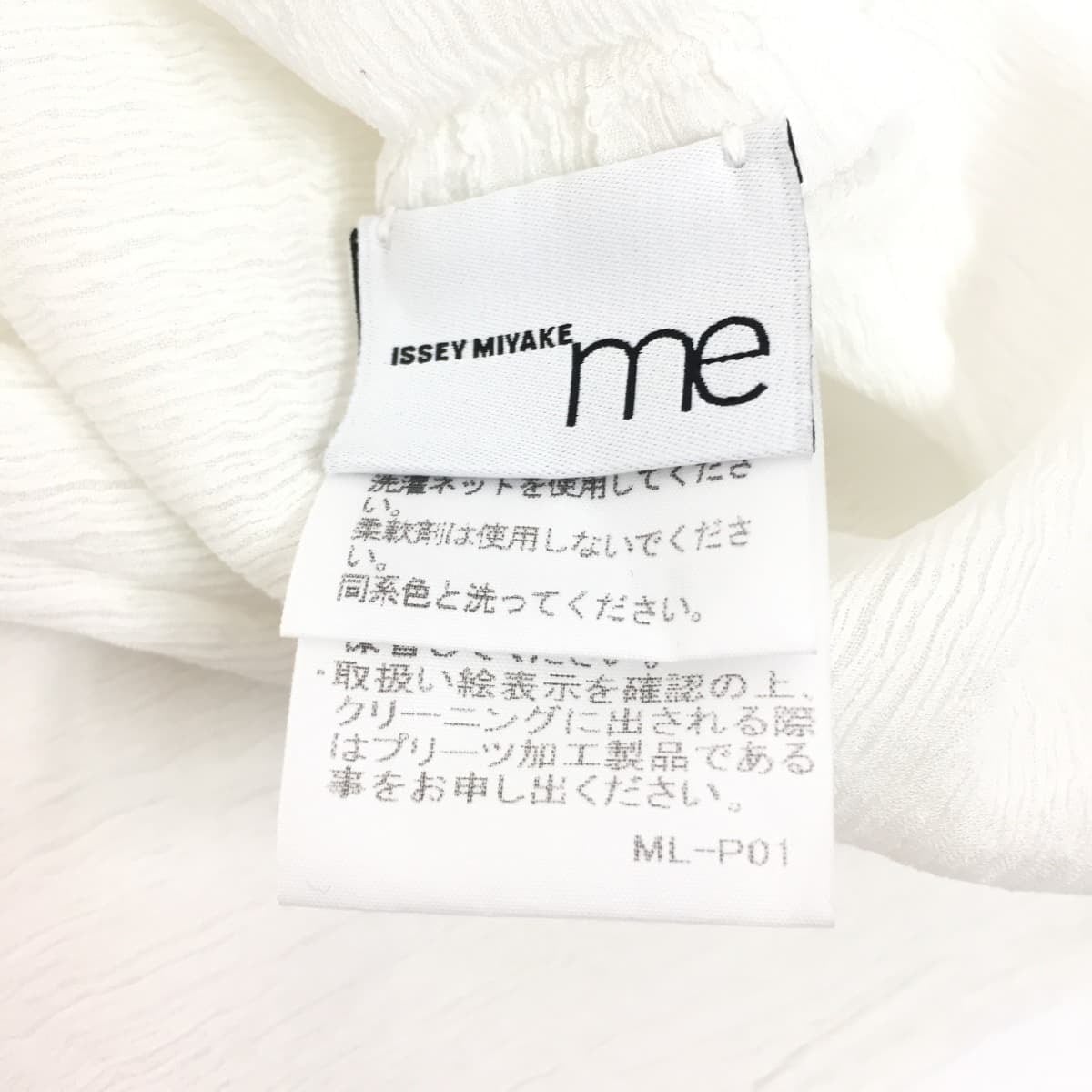 me ISSEY MIYAKE ミーイッセイミヤケ 20SS シースルークレーププリーツドルマン変形ワイドトップス半袖カットソー |  「フクル」ファッションブランドユーズドセレクトショップ powered by BASE