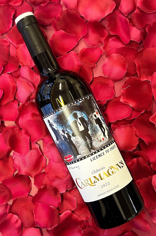 【フランス・赤】映画「007」初公開から60周年を記念し歴代ジェームス・ボンドとボンドガールがモチーフ!『LICENSE TO TASTE」