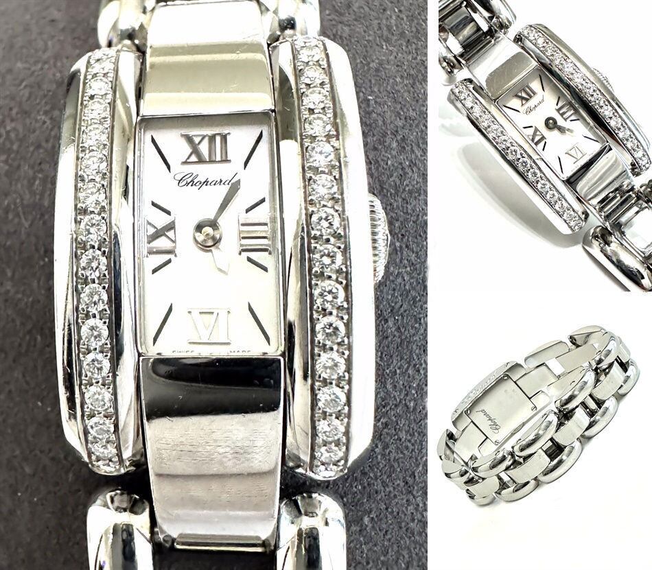 Chopard ショパール ラ ストラーダ パヴェ ダイヤ シェル ローマン文字