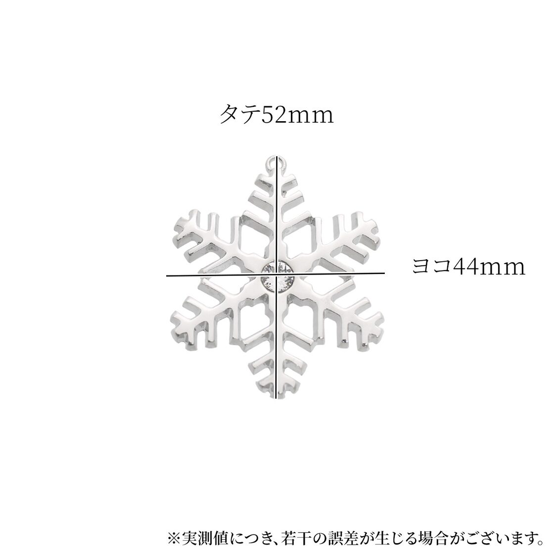 チャーム キーホルダー ペンダントトップ 雪 結晶 スワロフスキー 10個 