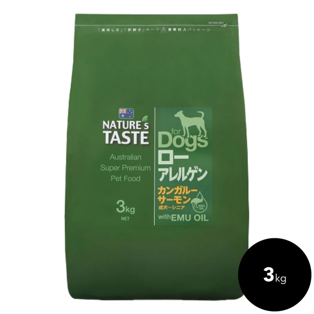 NATURE'S TASTE（ネイチャーズテイスト ）ローアレルゲン 3kg