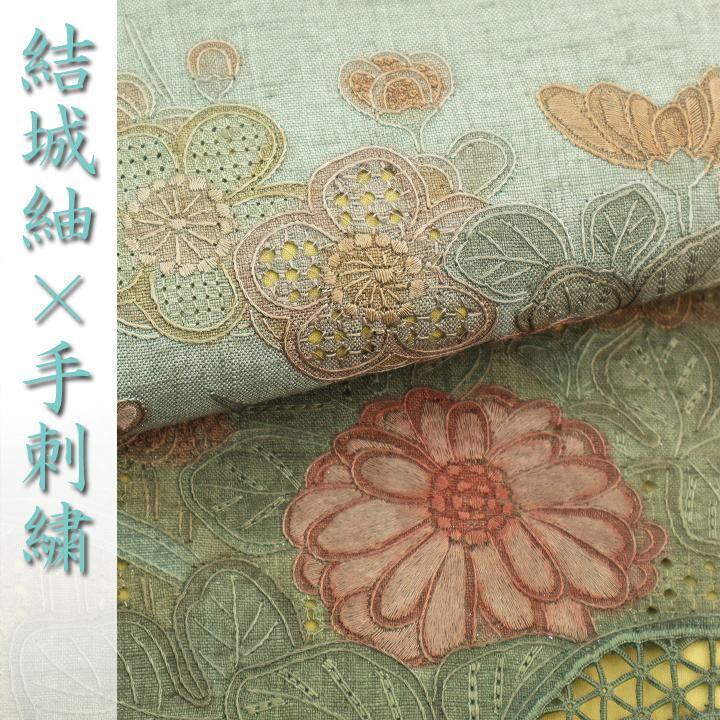 【結城紬】×【三大刺繍+ドロンワーク】 上質なエレガントカジュアルに 美品の袋帯〈銀座 一凛〉