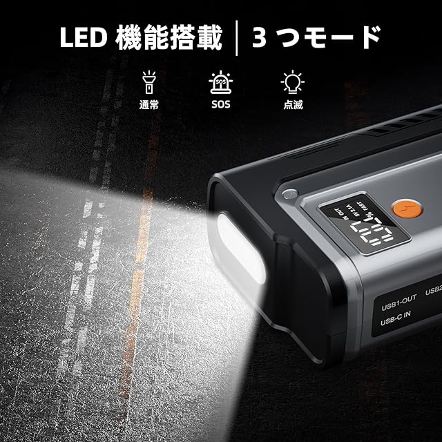 DYEETIC ジャンプスターター 26800mAh大容量 12V車用 エンジン