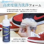 POLLEN×NODC®︎ SNEAKER FORM CLEANER