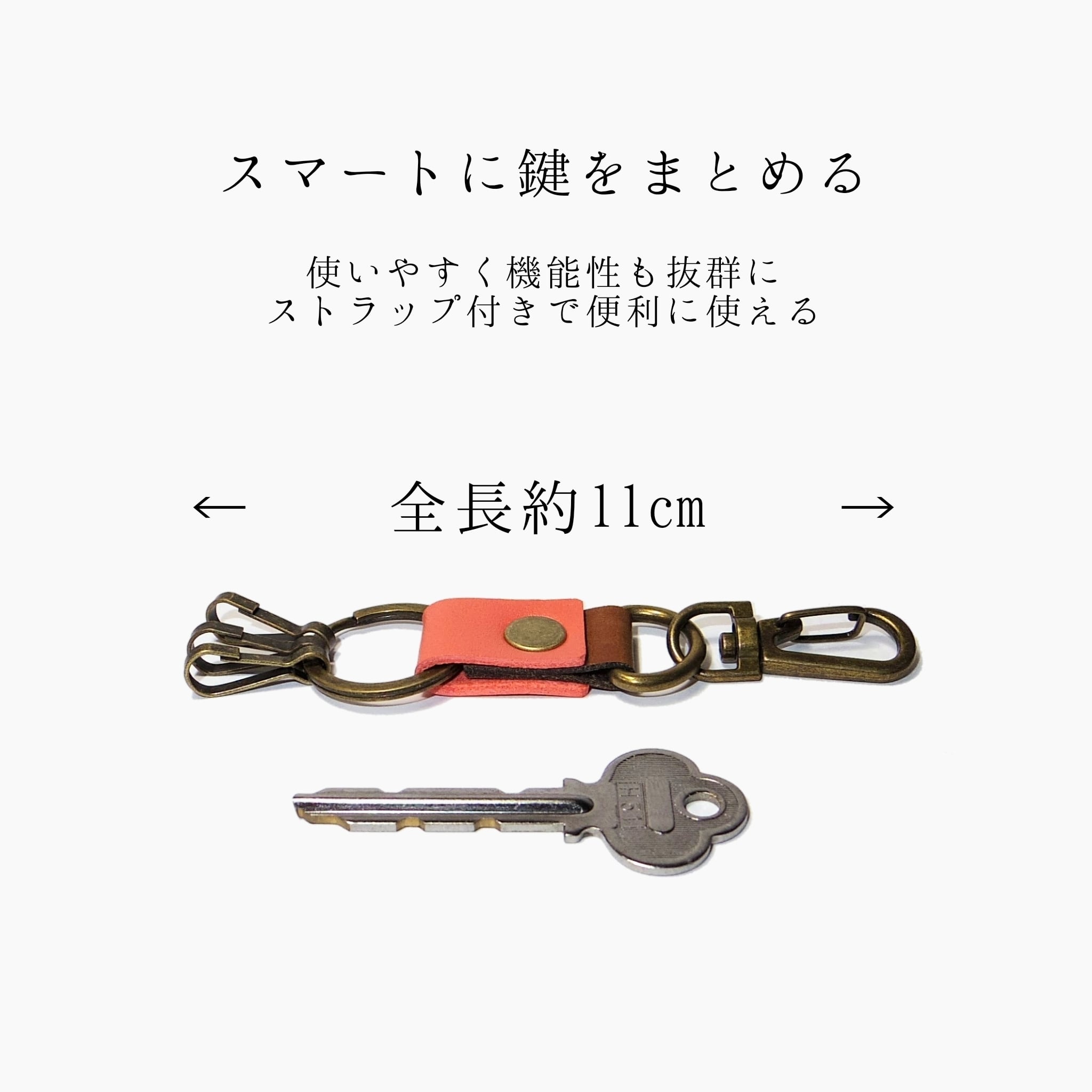 国産本革 3連キーホルダー ピンク キーリング 鍵 カギ レザー 本革 合皮 ナスカン付き シンプル 男女兼用 メンズ レディース | 革と雑貨の店  the higher