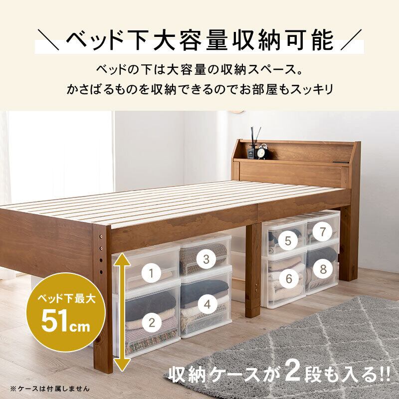 【組立式】宮棚付きシングルミドルベッド すのこフレーム 3色展開 ロングサイズ 一人暮らし ワンルーム 幅98cm