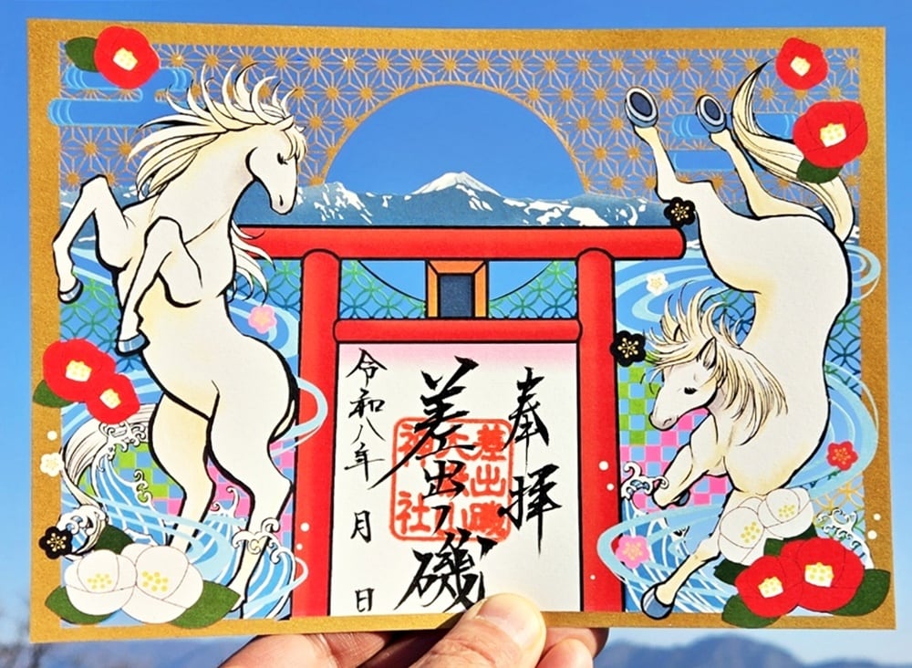 没後50年 髙島野十郎展」公式図録 | Pay ID