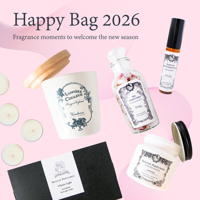 Happy Bag 2026 Happy Bag 2026