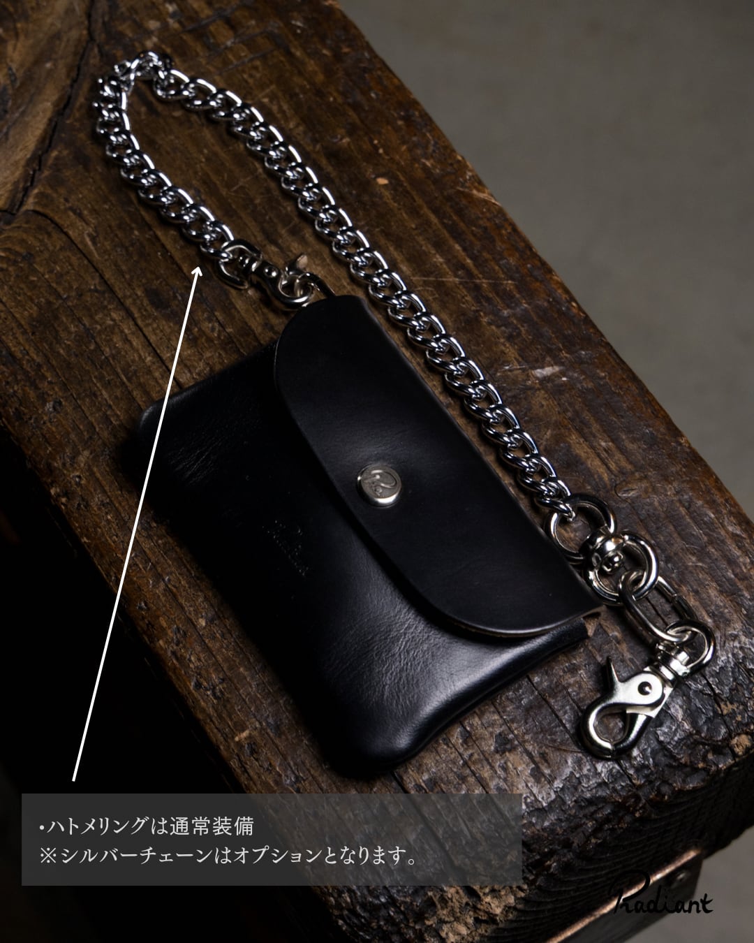 吊るせるお財布 / RW-17 【BLACK silver】 | radiant leatherworks