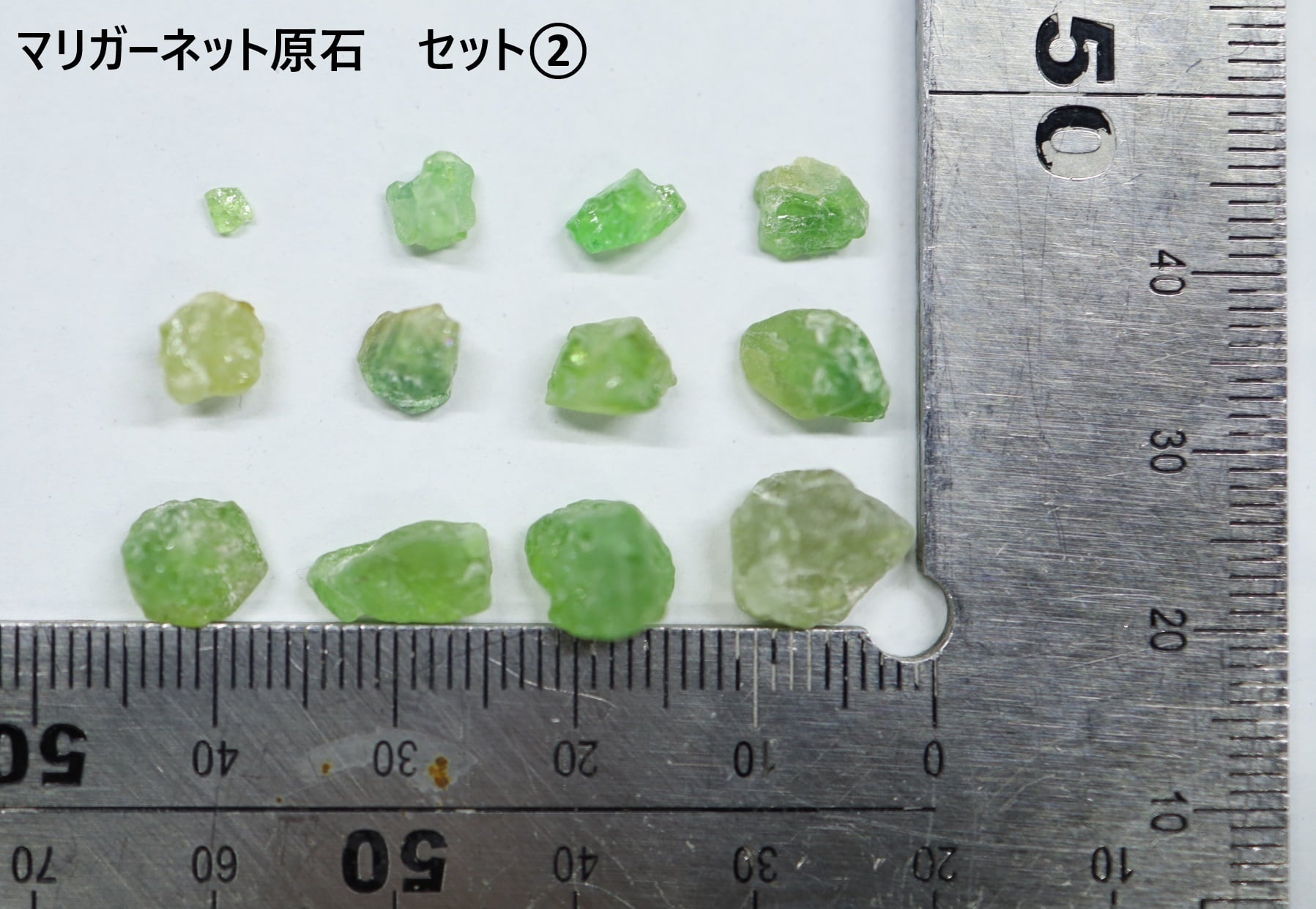 マリガーネット 原石 | まるまる堂