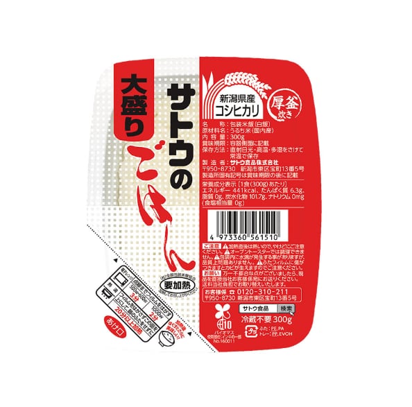 サトウのごはん 新潟県産コシヒカリ大盛 300g × 3個