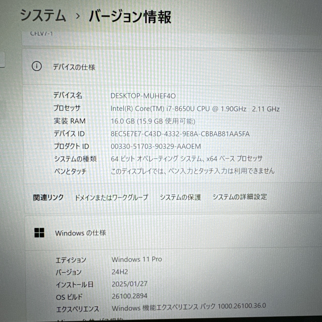 最高峰‼️Panasonic Let's note LV7/Core i7 第8世代/メモリ16GB/SSD512GB/FHD/ノートパソコン