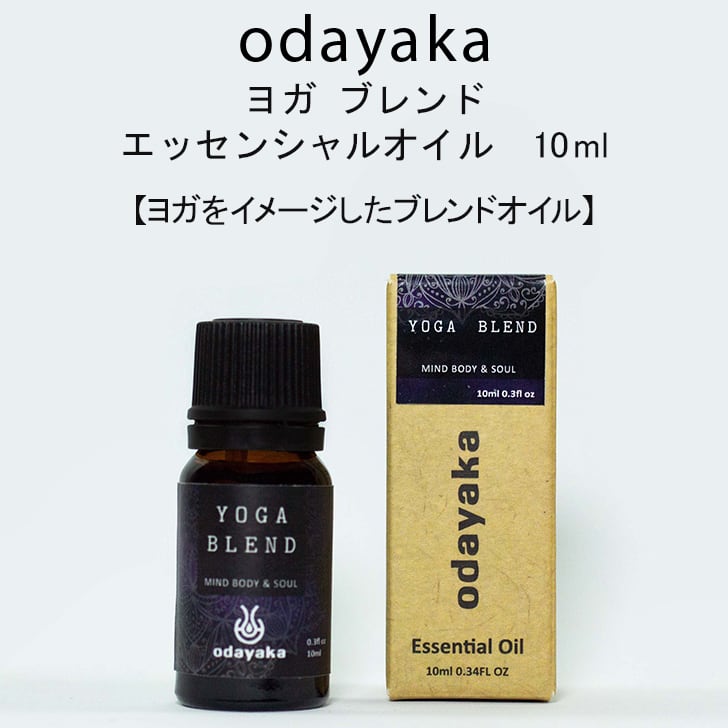 センシュアルブレンド エッセンシャル ブレンドオイル 精油 アロマ