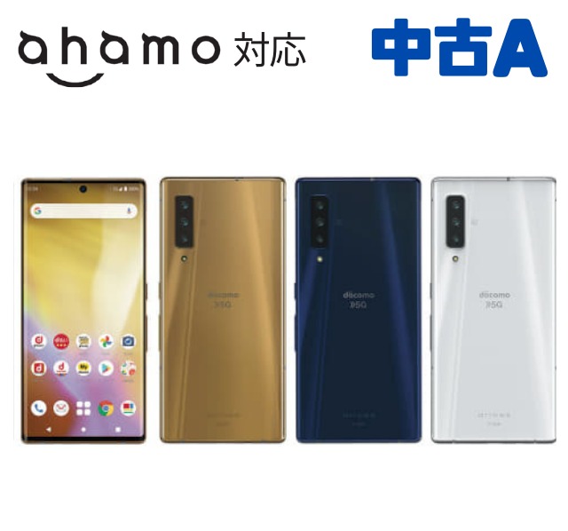 中古Aランク】docomo版 SIMロック解除済み arrows NX9 F-52A 各色 | CC ...