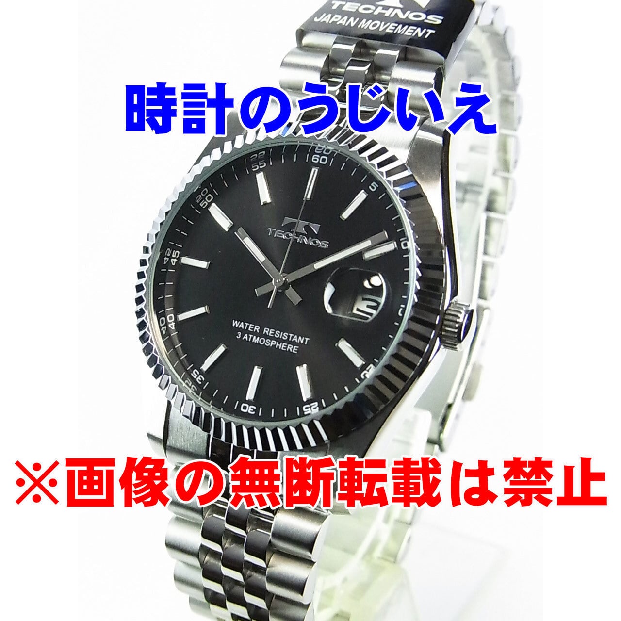 腕時計 ブラック文字盤 ロレックス TECHNOS テクノス 男物 Quartz