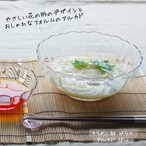 そうめん鉢 ガラス 鉢 食器 アルカド 素麺 大鉢 20cm ボウル