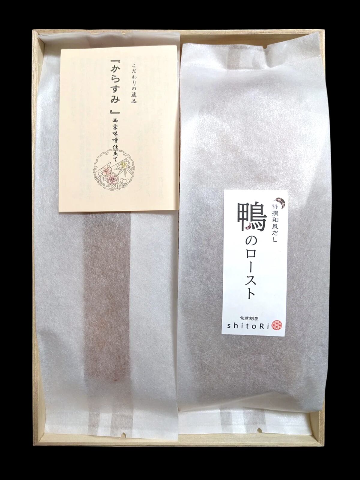 瀬戸内家島産