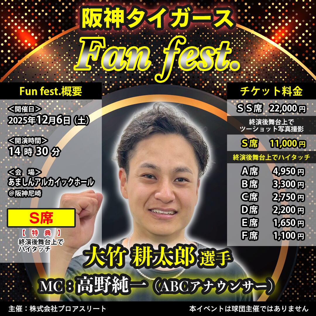 阪神太郎さま ご確認用ページです。 楽天市場】阪神タイガース #49 大竹耕太郎 ゴルフマーカー（背番号