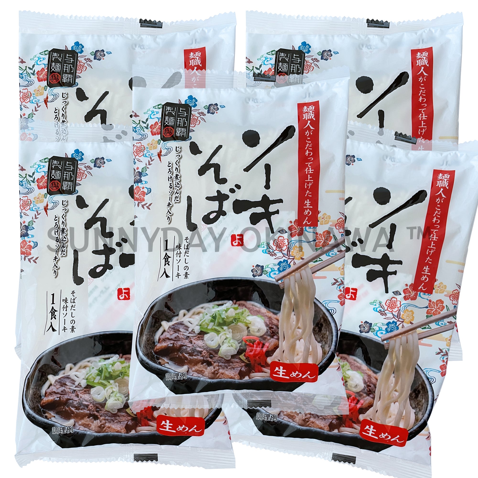 ソーキそば 5袋 生沖縄そば 与那覇製麺 | サニーデイオキナワ | 超沖縄