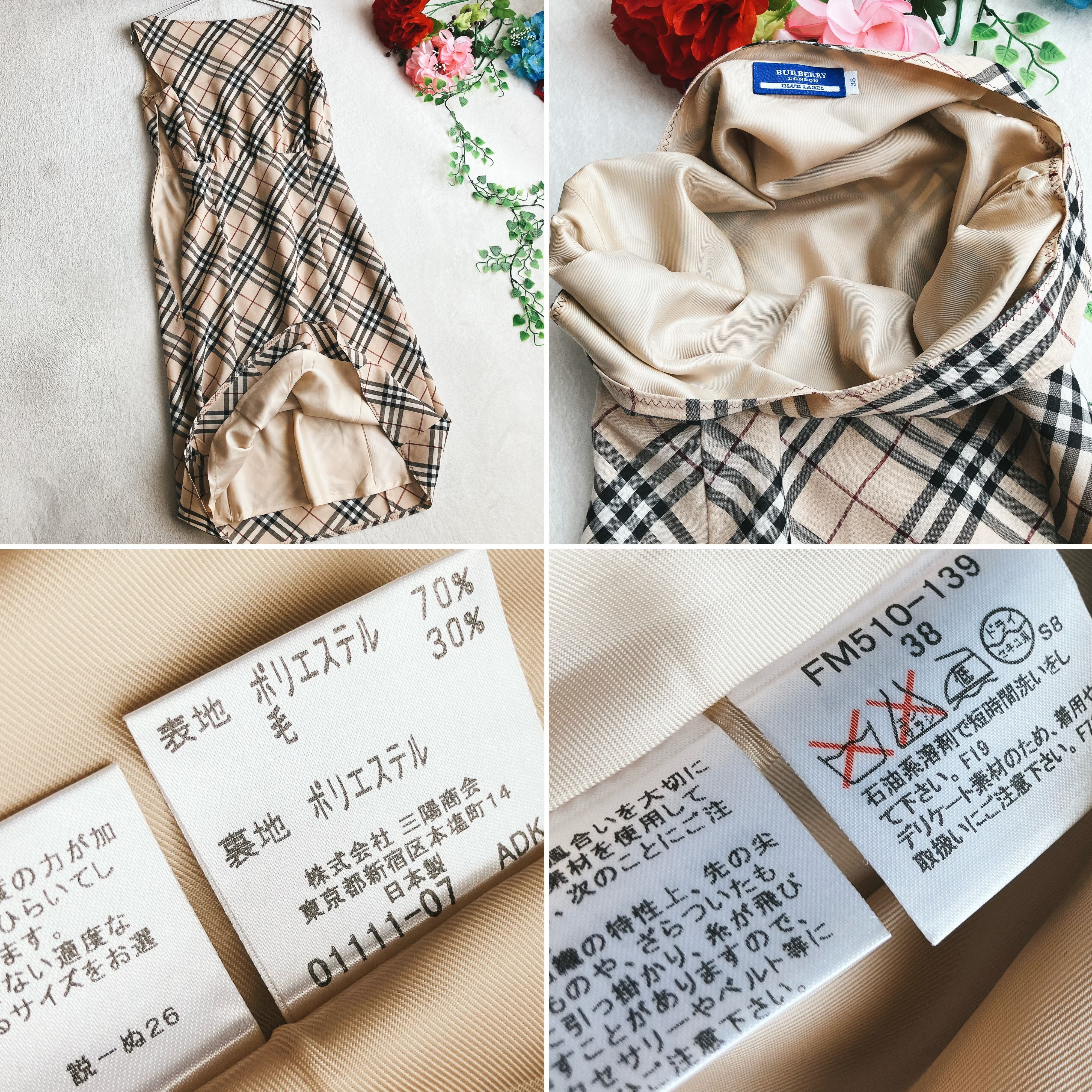 美品】BURBERRY BLUE LABEL バーバリーブルーレーベル☆ノバチェック A