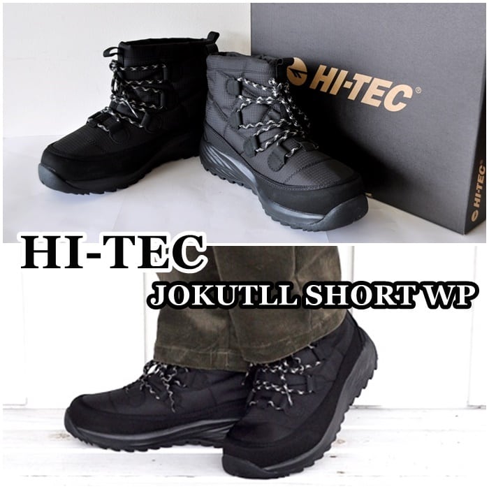 ハイテック　ウィンターブーツ WT013 JOKUTLL SHORT WP | bluelineshop powered by BASE