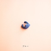 enogu -basic- vivid-【イヤカフB】