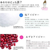 コージカンパニー アイマスク あずき アイピロー ホット 日本製 ストライプ ブラック 187435