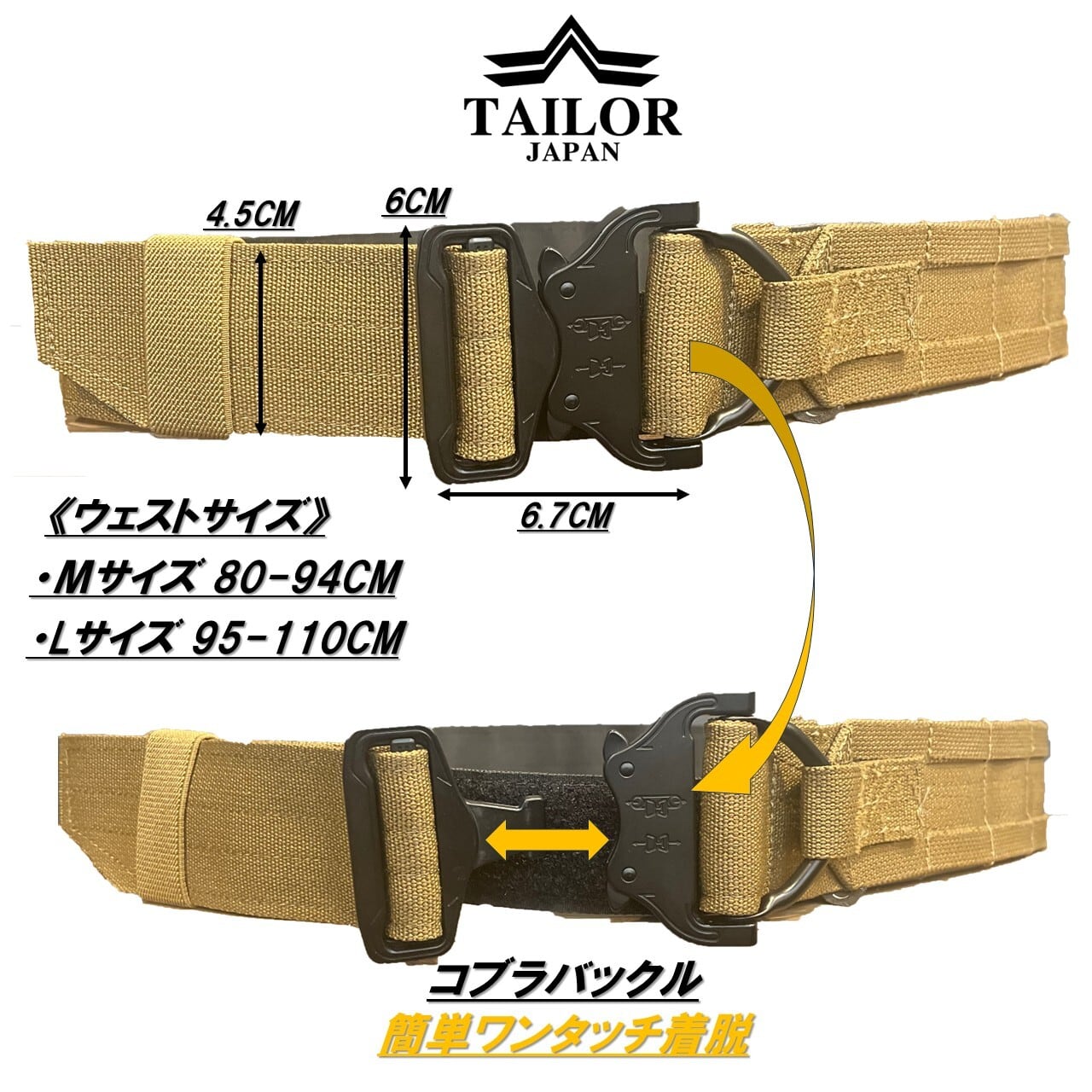公式限定】お得価格！【TAILOR JAPAN/テイラージャパン】ワイド
