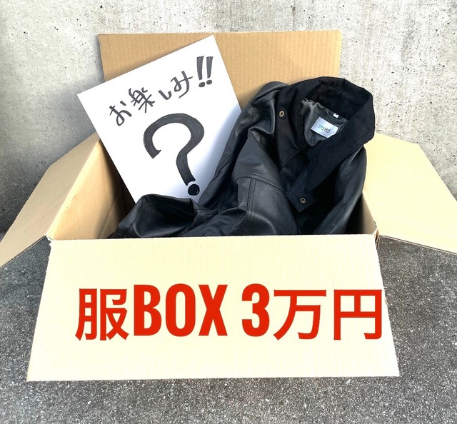 Leather Urban Riders JKT