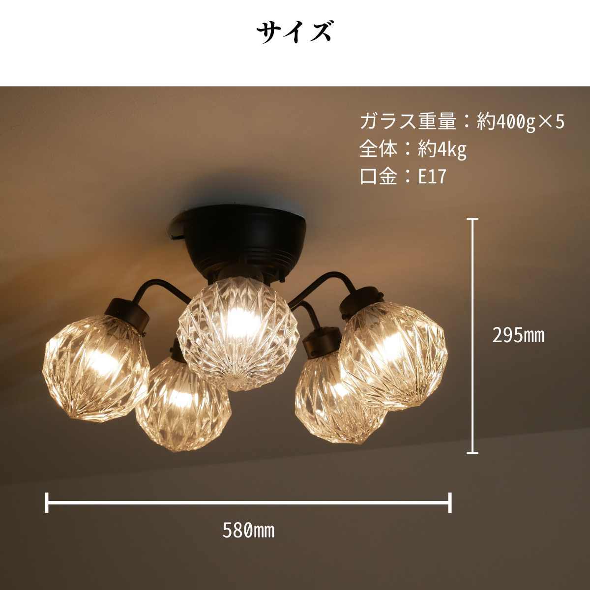 シャンデリア リモコン式 E17 MLH-511-SD-0032 | 照明専門店 神戸