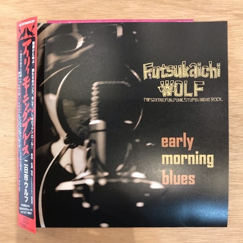 FUTSUKAICHI WOLF / EARY MORNING BLUES CD