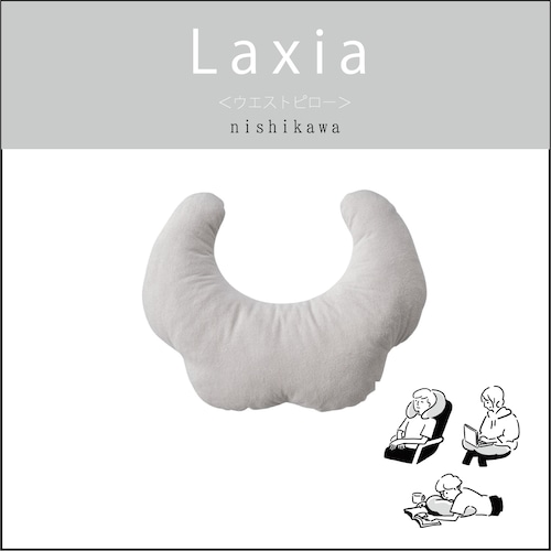 〔Laxia〕ウエストピロー 　西川株式会社