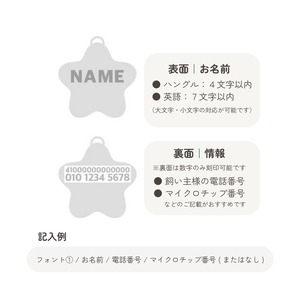 【予約】Pet Necklace Beads｜Star