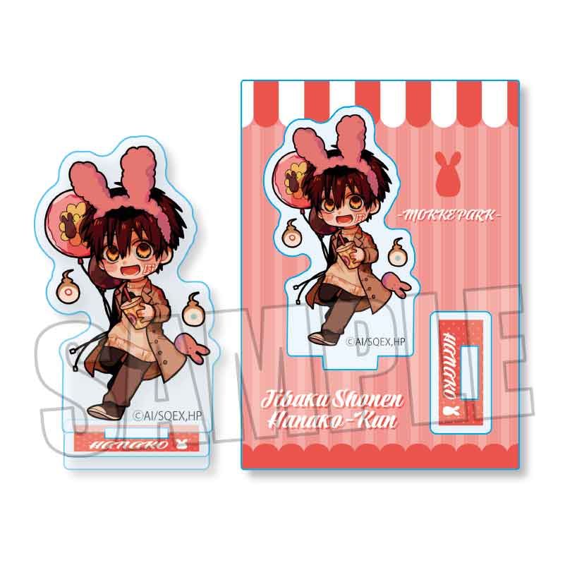 地縛少年花子くん ミニスタンド 花子くん もっけぱーく