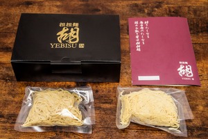 【ノベルティ欲張りプラン】バーチャル物産展 麻辣探究フェス