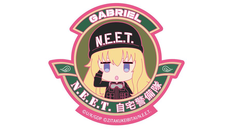 ガヴリールドロップアウト 自宅警備隊 N E E T ベルクロワッペン グルーヴガレージ Controller Company Official Online Store