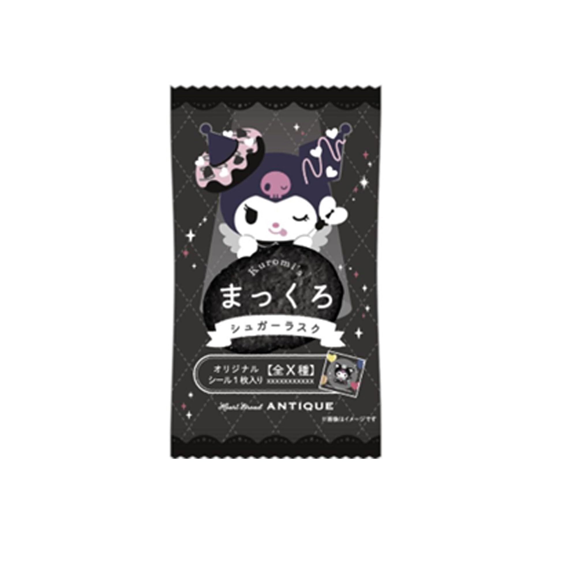 砂糖さま ぱふぇにゃん、らぶみゅ、ものくろ天使 賞味期限2026.1.29 オールハーツ・カンパニー クロミのまっくろ