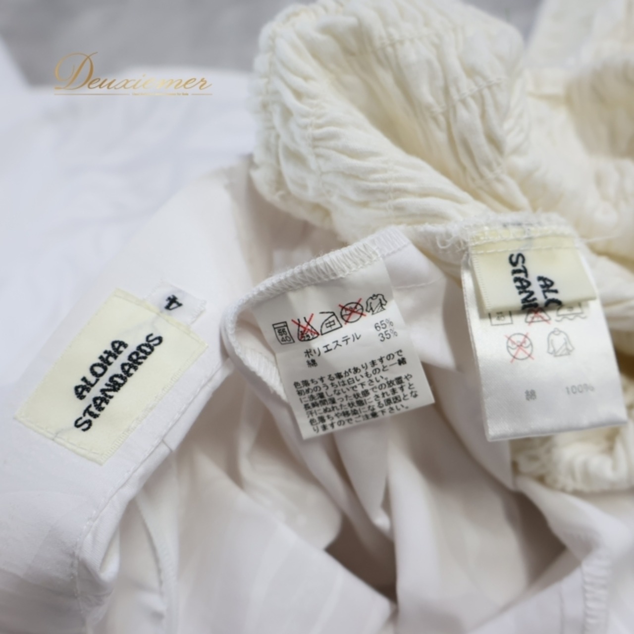 フラダンス 衣装 ツーピース セットアップ 上下セット ホワイト系 アロハスタンダード 白 プルメリア柄 ラウアエ柄 レフア柄 華やか トップス スカート かわいい ALOHA STANDARDS 爽やか ハワイアン アロハ ハワイアンプリント