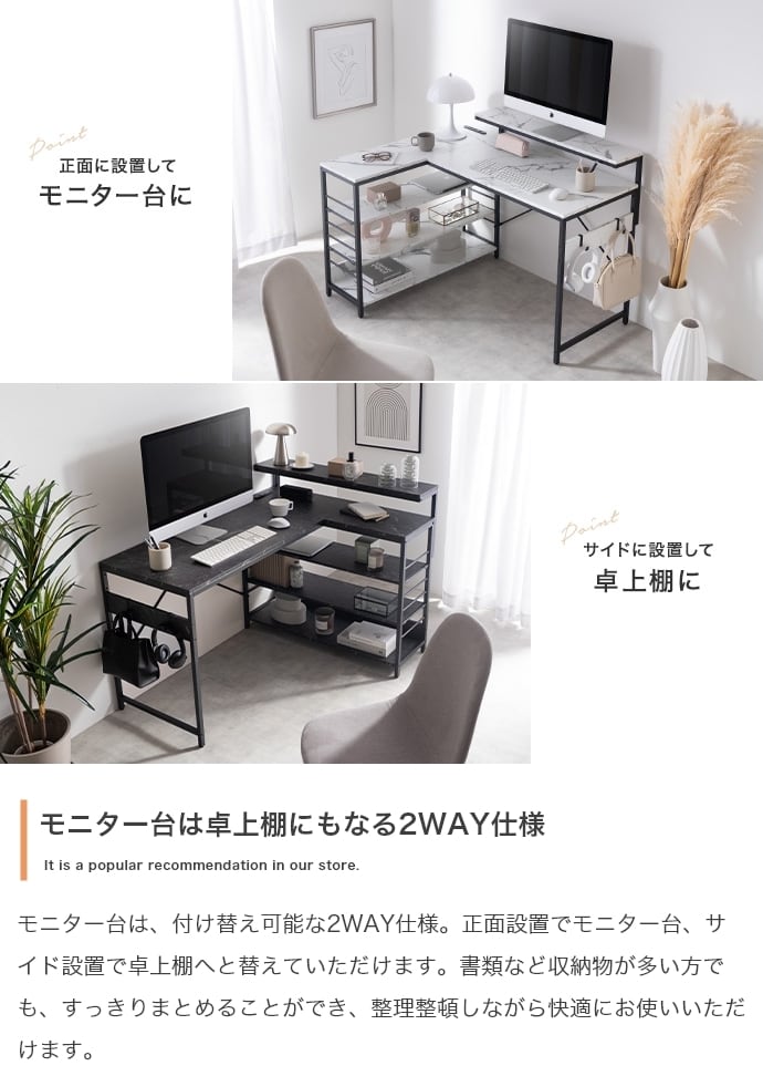 幅120cm】 L字デスク | Voila