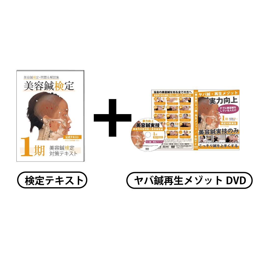 幸田マオ オフィシャル販売サイト