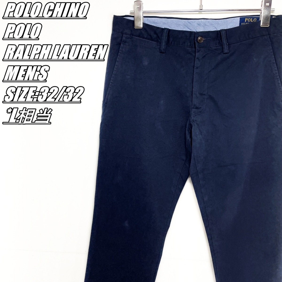 US古着】POLO RALPH LAUREN POLO CHINO ポロラルフローレン ポロチノ