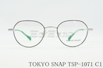 TOKYO SNAP メガネ TSP-1071 Col.C1 ボストン クラウンパント メタルフレーム トウキョウスナップ 正規品