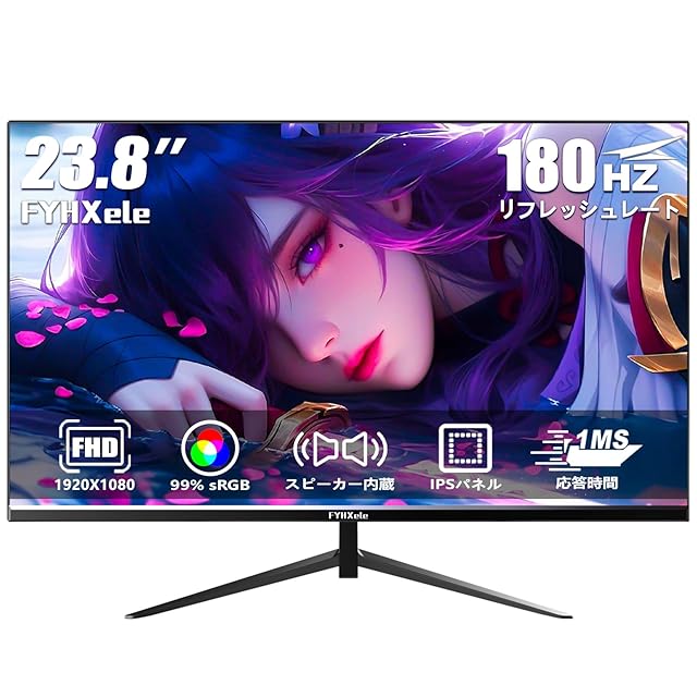 AOC ゲーミングモニター 24G42E/11, 23.8インチ, フルHD/1920×1080