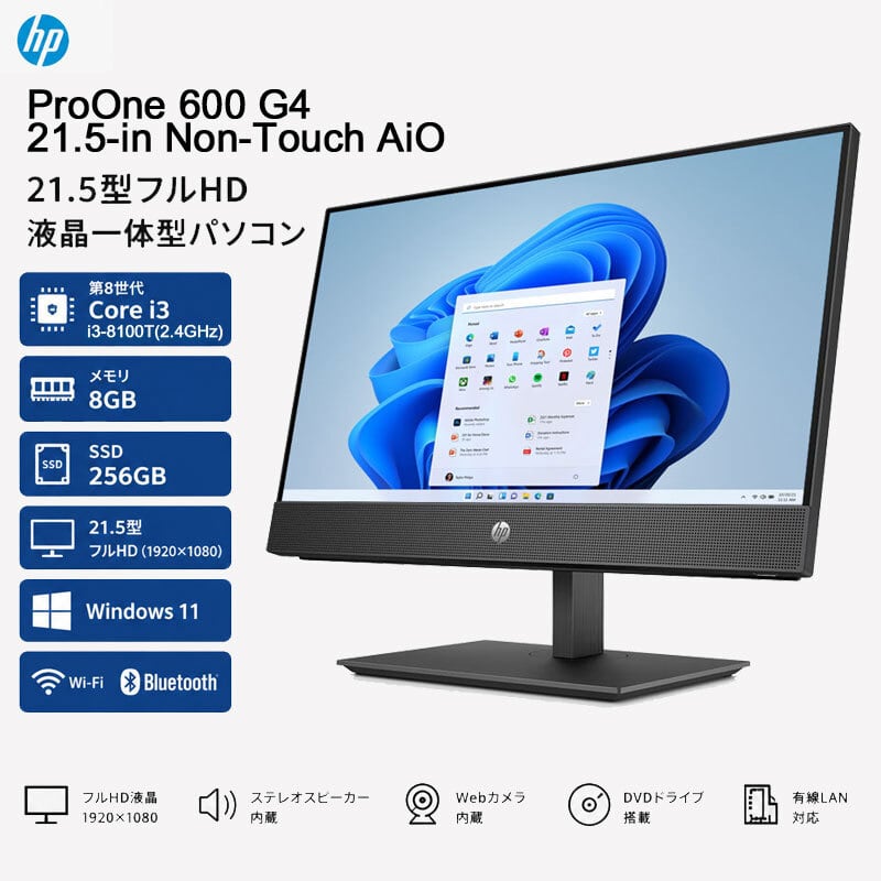 Windows11 25H2 第9世代CPU搭載 高速SSD使用 ☆ HP ProDesk 400 G6 SFF