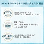 Tunaheal DHA&EPA ：240粒入（30日分）