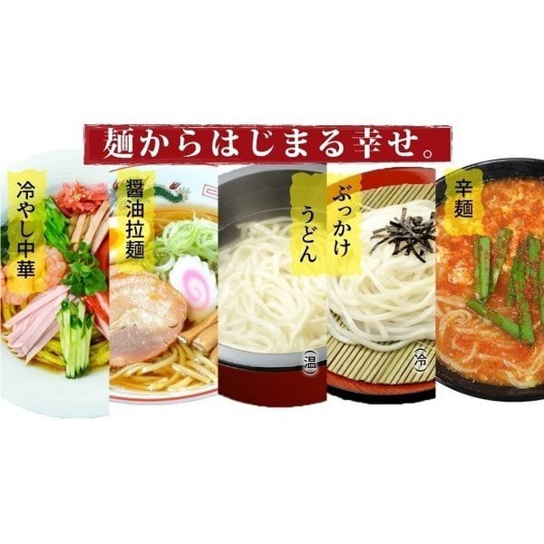 送料無料 グルテンフリーの麺玉 14番ラーメン 122g 6食分 100 お米の生麺 小麦粉不使用 九州産米粉使用 常温保存 6人前 麺の匠 グルテンフリー麺の川北製麺 オンラインショップ