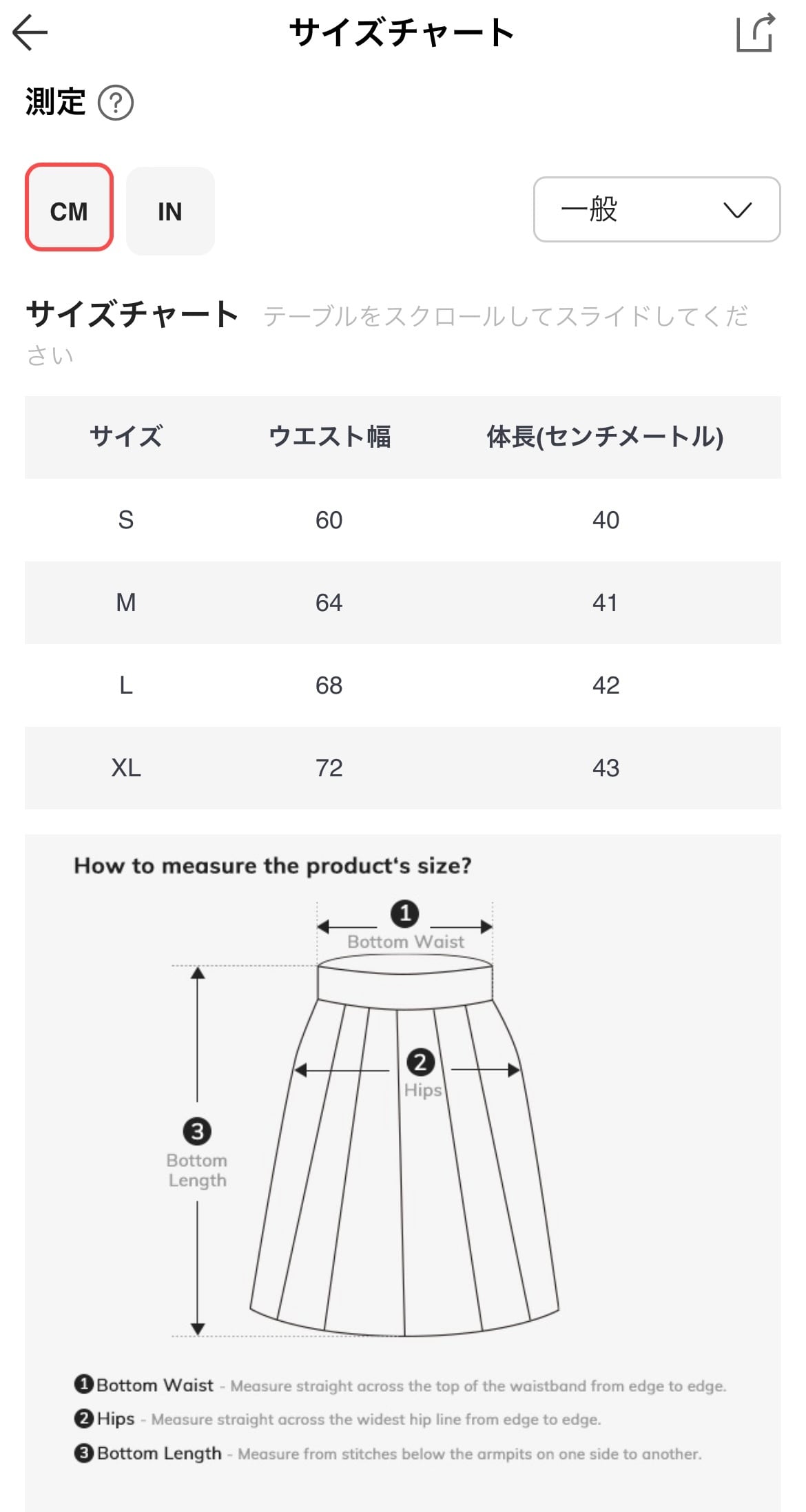 ポイントプリーツミニスカート|NandN-ワンピースやセットアップの高