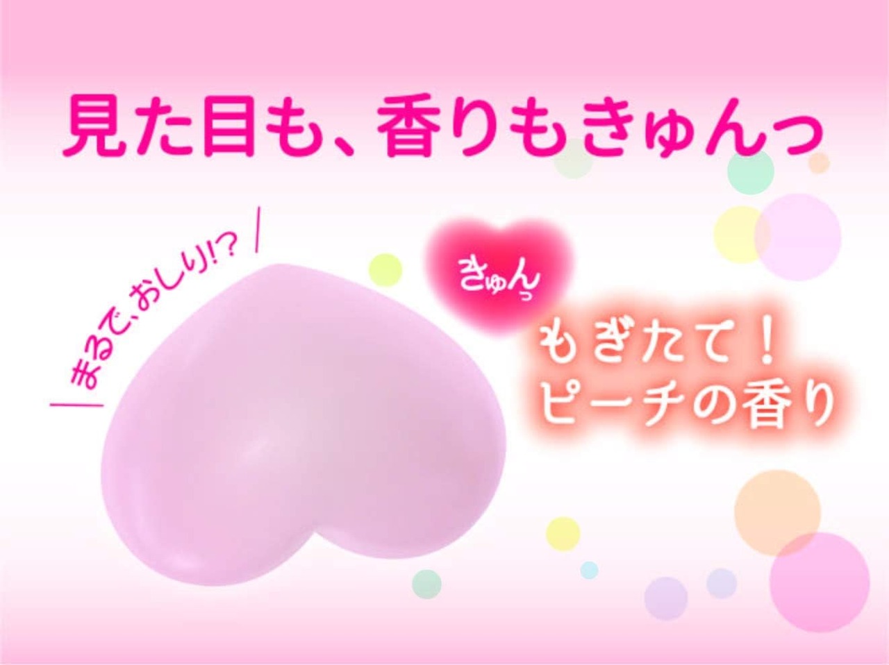 ペリカン石鹸 恋するおしり ヒップケアソープ 単品 80グラム (x 1)