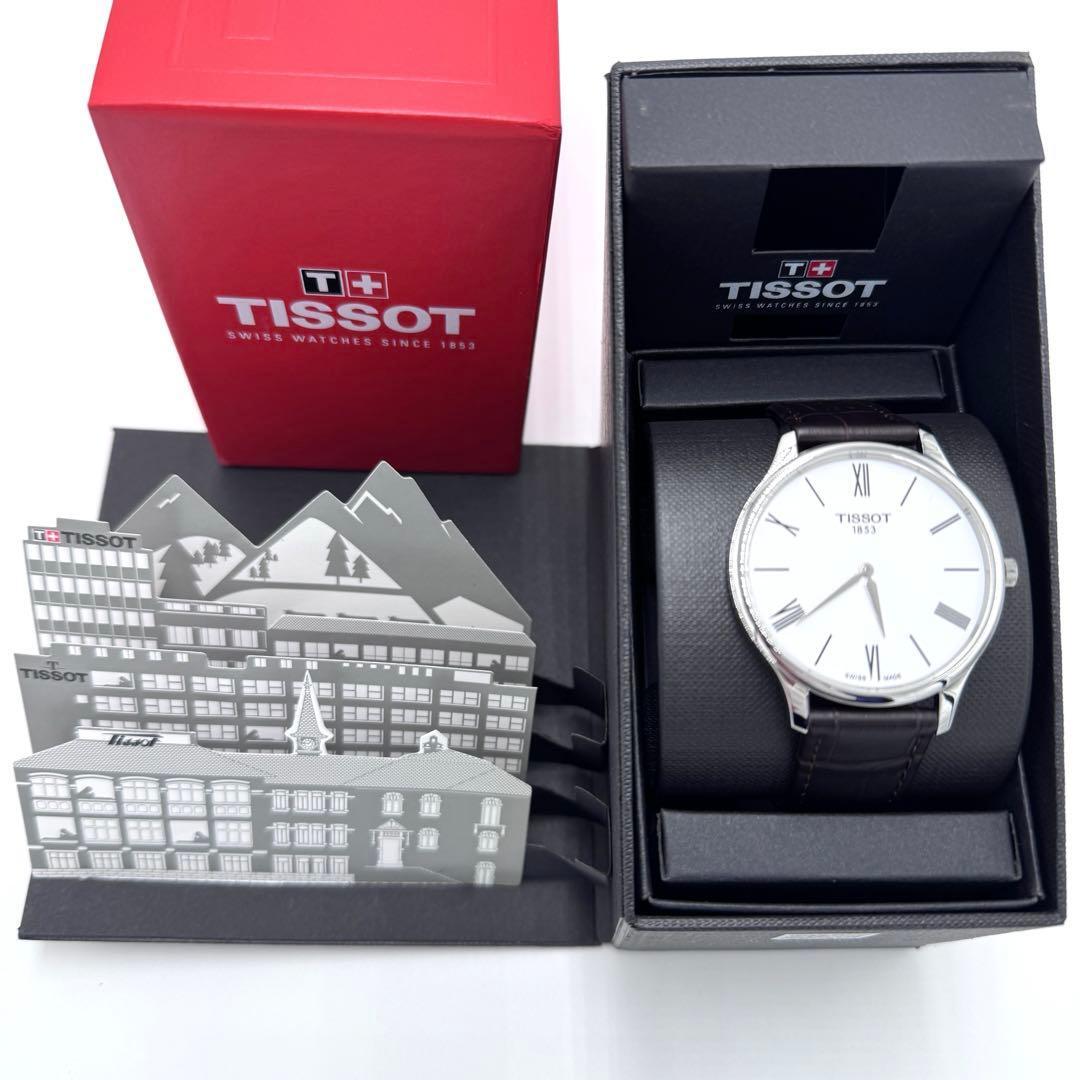 【未使用品】TISSOT ティソ トラディション 腕時計 レザー QZ ブラウン No.450 早い者勝ち☆【未使用品】TISSOT ティソ トラディション 腕時計